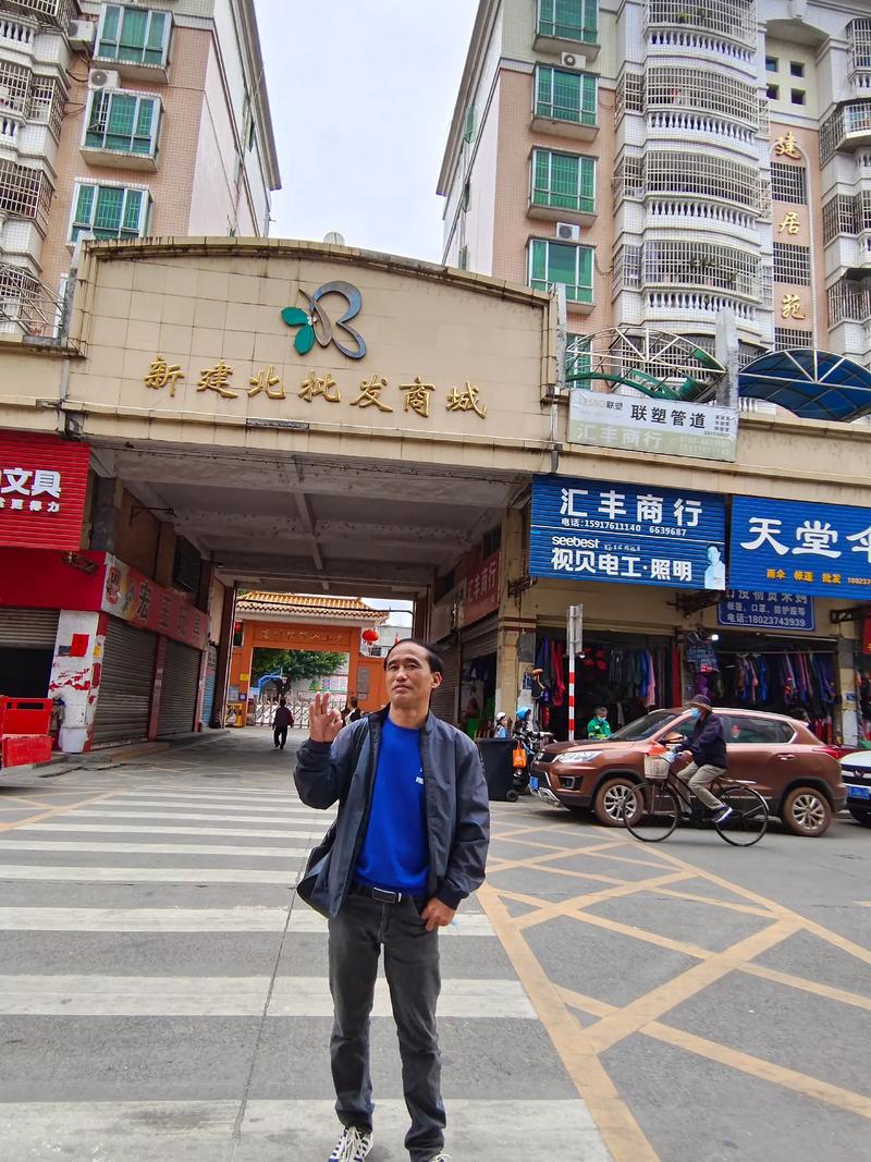 太原商行：从传统到创新的商业之旅