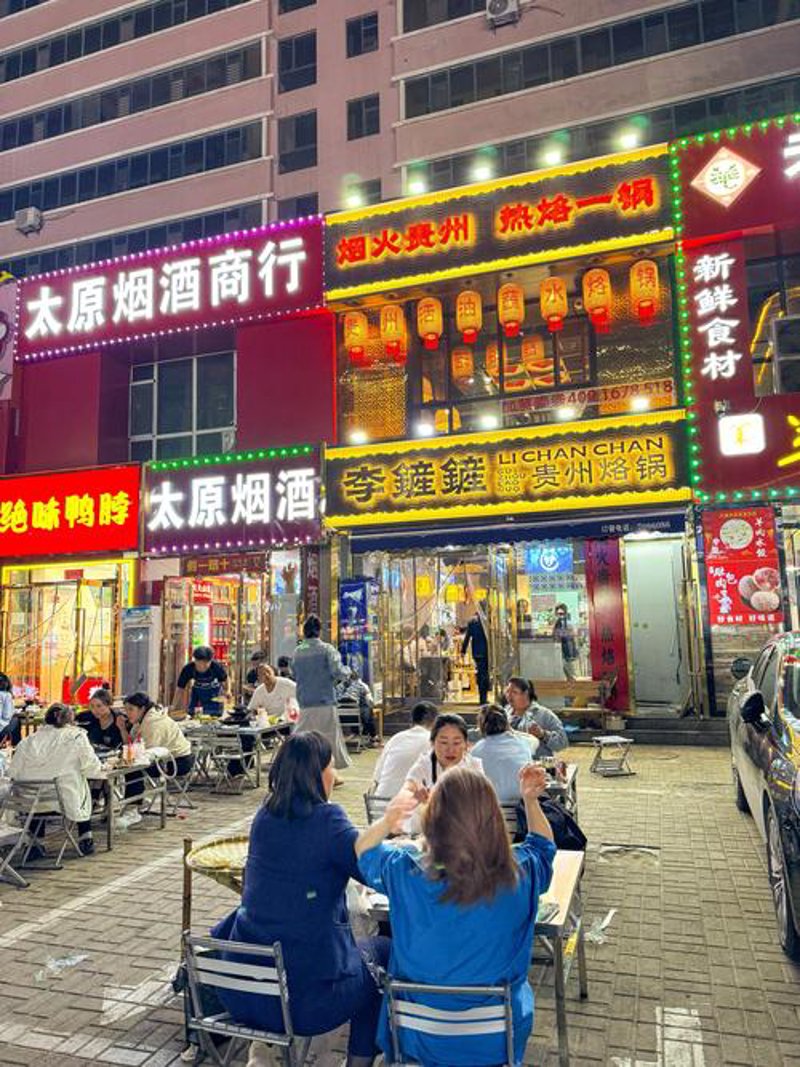太原建北商行的创新与变革