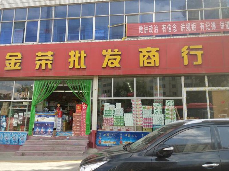 警惕企业财务陷阱
