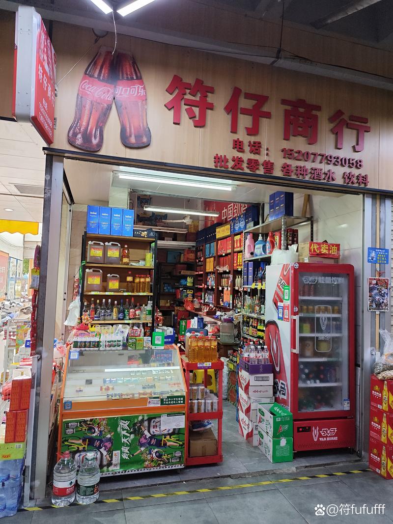 晋源区建北商行